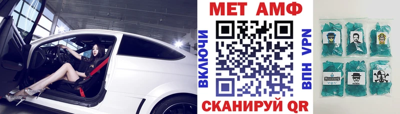 наркота  Отрадный  Amphetamine VHQ 