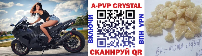 даркнет сайт Отрадный Alpha-PVP Соль