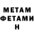 Первитин пудра LeeAnn Scott