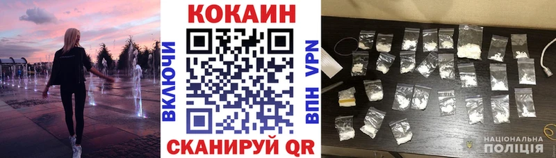 как найти закладки  Отрадный  Cocaine Боливия 