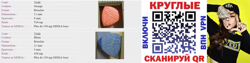 ЭКСТАЗИ Дубай закладка Отрадный