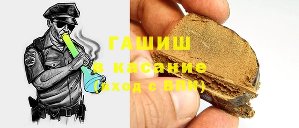 spice Арсеньев