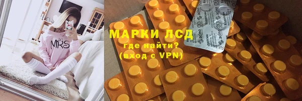 spice Арсеньев
