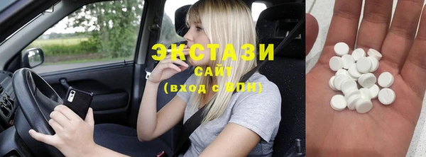 мяу мяу кристалл Армянск