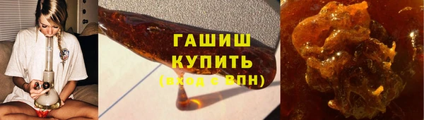мяу мяу кристалл Армянск