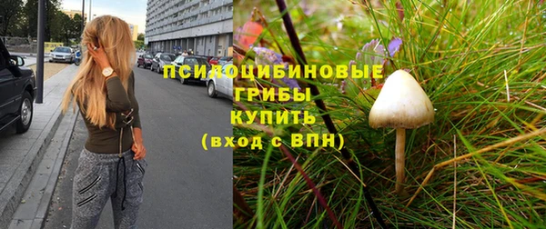 мефедрон Новокубанск