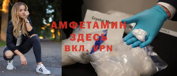 spice Арсеньев