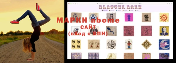 мяу мяу кристалл Армянск