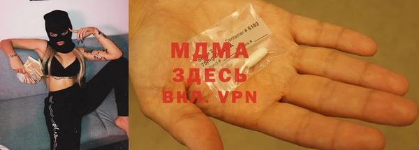 mdma Новодвинск