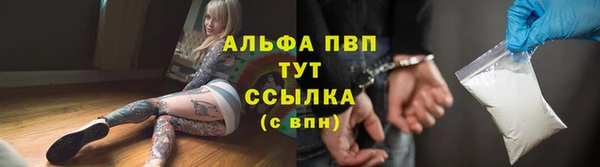 мяу мяу кристалл Армянск