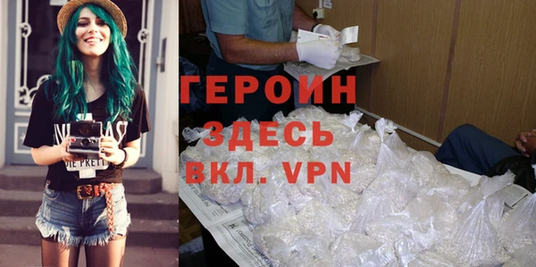 spice Арсеньев