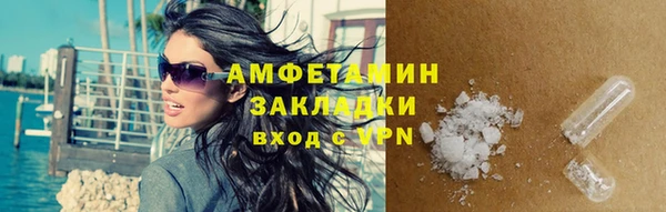 мяу мяу кристалл Армянск