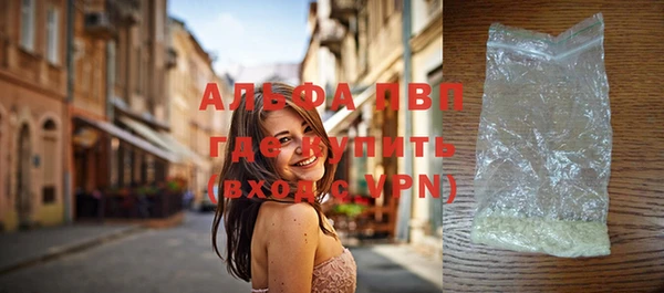 мяу мяу кристалл Армянск