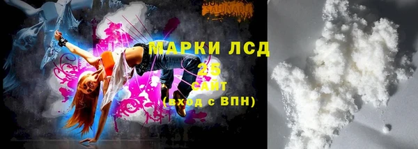 мяу мяу кристалл Армянск