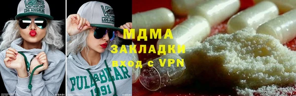 крисы Аркадак