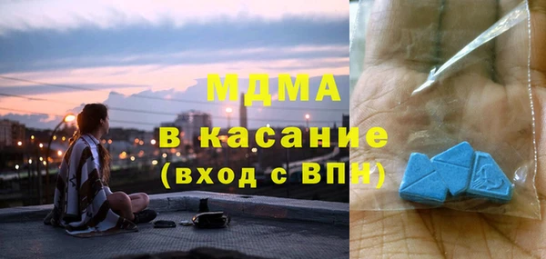 мяу мяу кристалл Армянск