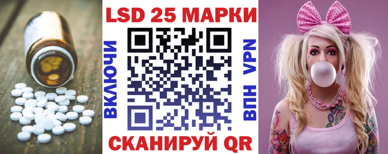 Лсд 25 экстази кислота  Отрадный 