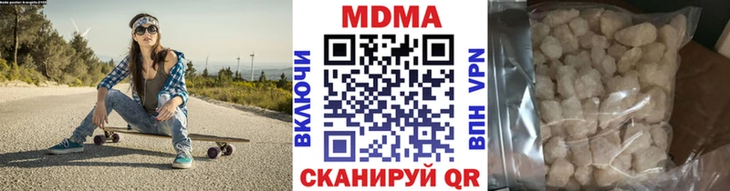 MDMA VHQ  мега сайт  Отрадный 