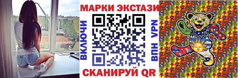 Марки N-bome 1500мкг маркетплейс телеграм Отрадный